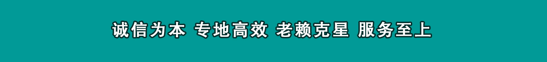 团风清债公司