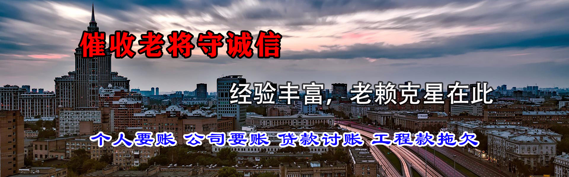 团风追债公司